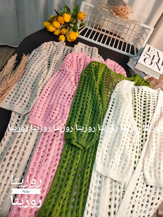 اوبن اجور صيفي